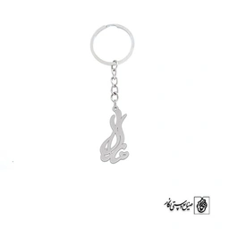 جاسوئیچی اسم مارال کد 2337