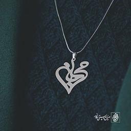 آویز گردنبند آویز گردنبند پلاک   اسم مرجان کد 2341