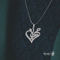 آویز گردنبند آویز گردنبند پلاک   اسم مرجان کد 2341