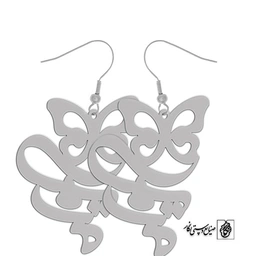 گوشواره اسم مریم کد 2345