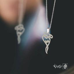 آویز گردنبند آویز گردنبند پلاک   اسم مریم کد 2346