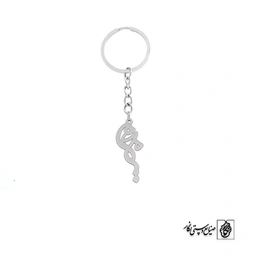 جاسوئیچی اسم مریم کد 2347