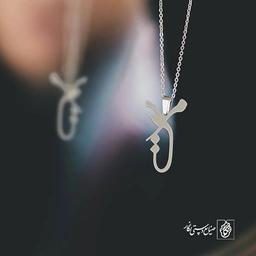 آویز گردنبند آویز گردنبند پلاک   اسم مریم کد 2348