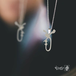 آویز گردنبند آویز گردنبند پلاک   اسم مریم کد 2348