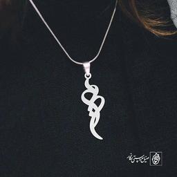 آویز گردنبند آویز گردنبند پلاک   اسم مریم کد 2350