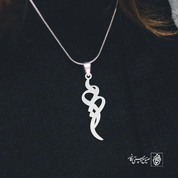 آویز گردنبند آویز گردنبند پلاک   اسم مریم کد 2350