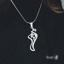 آویز گردنبند آویز گردنبند پلاک   اسم مریم کد 2351