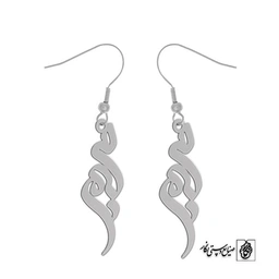 گوشواره اسم مریم کد 2353