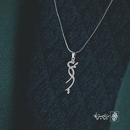 آویز گردنبند آویز گردنبند پلاک   اسم مریم کد 2357