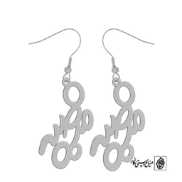 گوشواره اسم مرضیه کد 2360