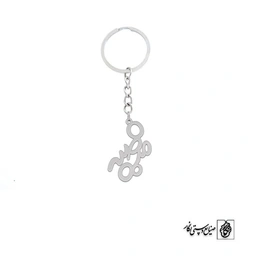 جاسوئیچی اسم مرضیه کد 2360