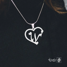 آویز گردنبند آویز گردنبند پلاک   اسم مهرانا کد 2368