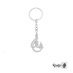 جاسوئیچی اسم مهرناز کد 2369