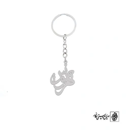 جاسوئیچی اسم مهرنوش کد 2371