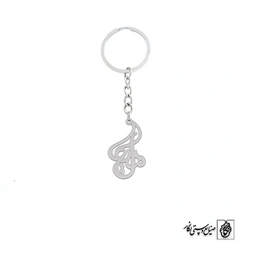 جاسوئیچی اسم ملیکا کد 2380