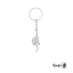 جاسوئیچی اسم ملودی کد 2383