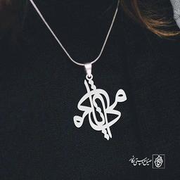 آویز گردنبند آویز گردنبند پلاک   اسم مینا کد 2386