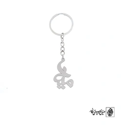 جاسوئیچی اسم مینا کد 2388