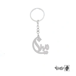 جاسوئیچی اسم مینا کد 2393