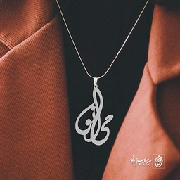 آویز گردنبند آویز گردنبند پلاک   اسم مینو کد 2394