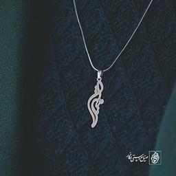 آویز گردنبند آویز گردنبند پلاک   اسم میترا کد 2397