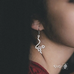 گوشواره اسم مبینا کد 2398