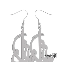 گوشواره اسم مژگان کد 2411