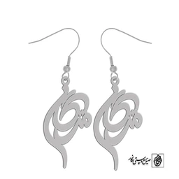 گوشواره اسم مژگان کد 2412