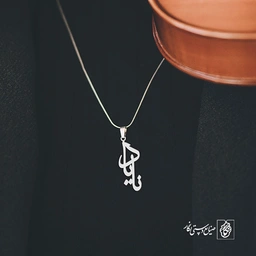 آویز گردنبند آویز گردنبند پلاک  اسم نادیا کد 2414