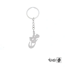 جاسوئیچی اسم نغمه کد 2416