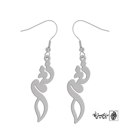 گوشواره اسم نغمه کد 2417