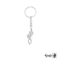 جاسوئیچی اسم نغمه کد 2417