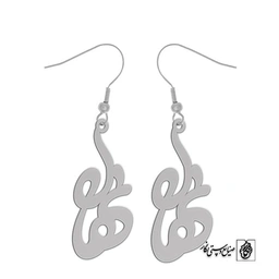 گوشواره اسم نهال کد 2418