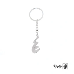 جاسوئیچی اسم نجمه کد 2422