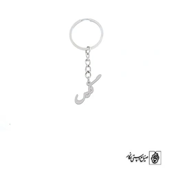 جاسوئیچی اسم نرگس کد 2424