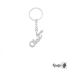 جاسوئیچی اسم نرگس کد 2428