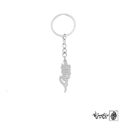 جاسوئیچی اسم نسیم کد 2429