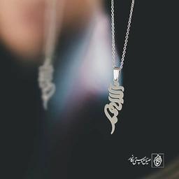 آویز گردنبند آویز گردنبند پلاک  اسم نسیم کد 2429