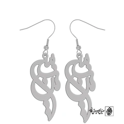 گوشواره اسم نسرین کد 2436