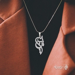 آویز گردنبند آویز گردنبند پلاک  اسم نسرین کد 2436