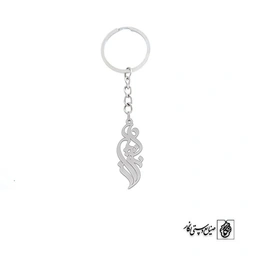 جاسوئیچی اسم نازنین کد 2438