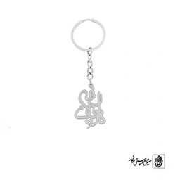 جاسوئیچی اسم نازنین کد 2439