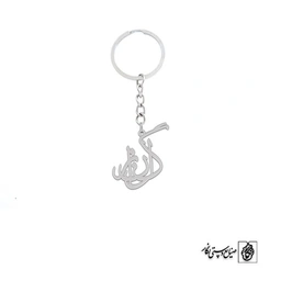 جاسوئیچی اسم نازگل کد 2443