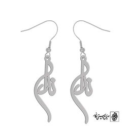 گوشواره اسم ندا کد 2444