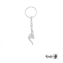 جاسوئیچی اسم ندا کد 2444