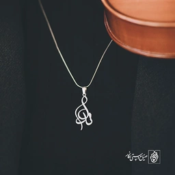 آویز گردنبند آویز گردنبند پلاک  اسم ندا کد 2445