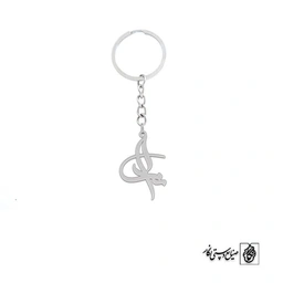 جاسوئیچی اسم ندا کد 2447