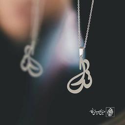 آویز گردنبند آویز گردنبند پلاک  اسم ندا کد 2448