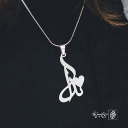 آویز گردنبند آویز گردنبند پلاک  اسم ندا کد 2451