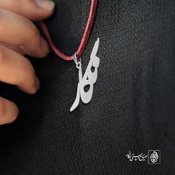 آویز گردنبند آویز گردنبند پلاک  اسم نگار کد 2452